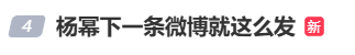 怎么开皇冠信用网_杨幂隔空喊话姚晨：姐怎么开皇冠信用网，这爹你也熟，帮俺评评理！观众直呼：倪大红的“作妖爹”演技简直封神