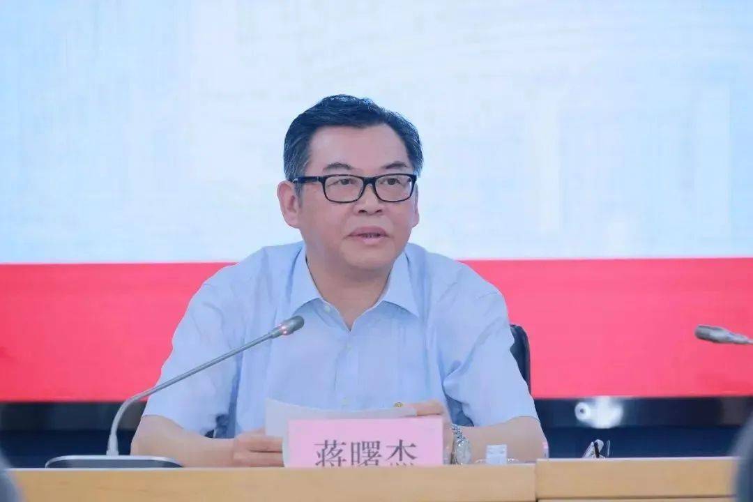 皇冠信用网出租足球_上海通报：蒋曙杰被查