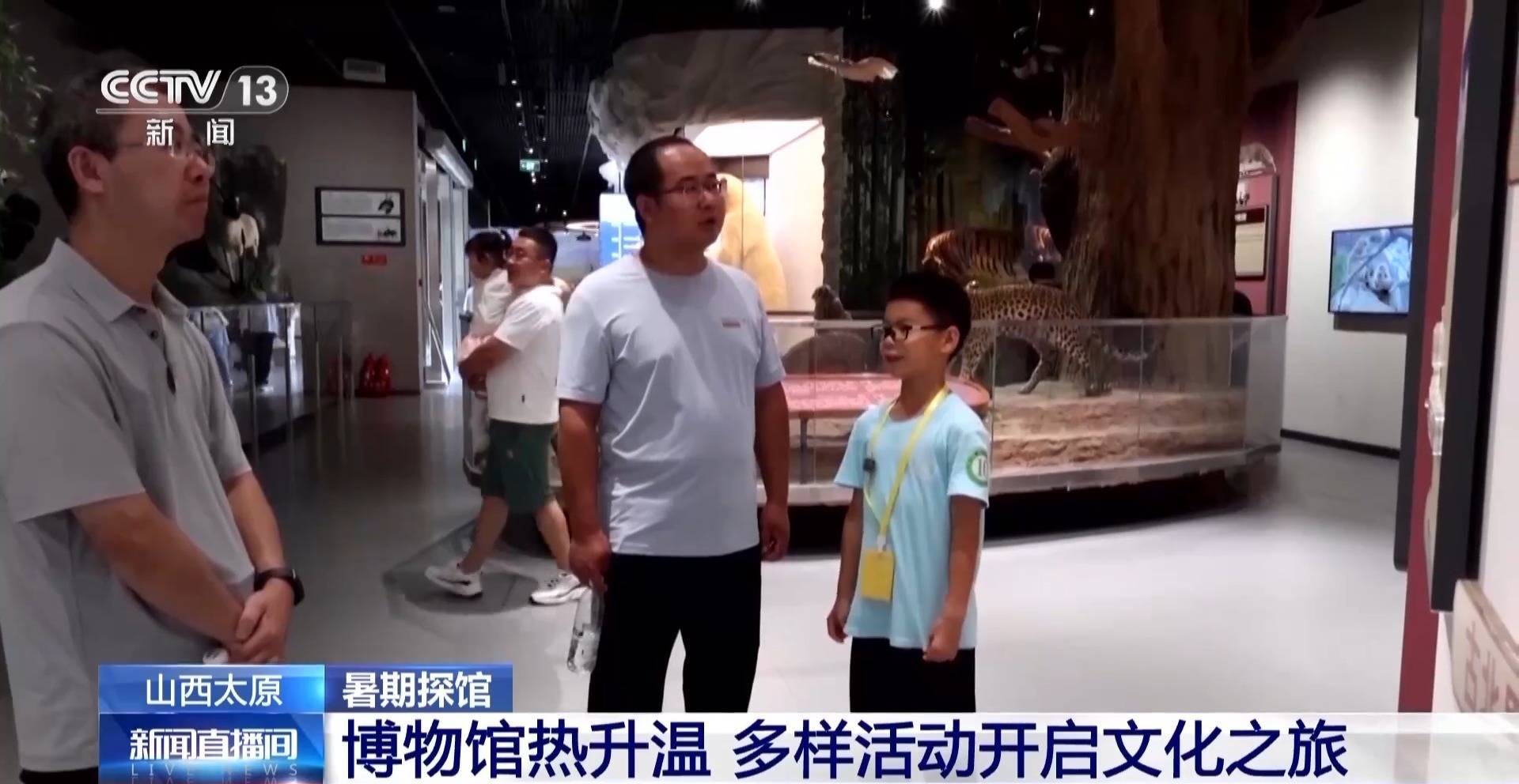 皇冠信用网登3_文化中国行丨暑期“文博热” 各地博物馆推出多元体验新玩法