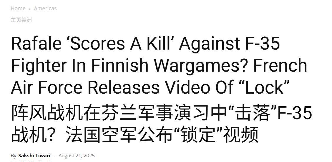 阿根廷职业联赛_被歼10C击落后阿根廷职业联赛,法国阵风战斗机取得“大捷”:模拟击落美国F-35