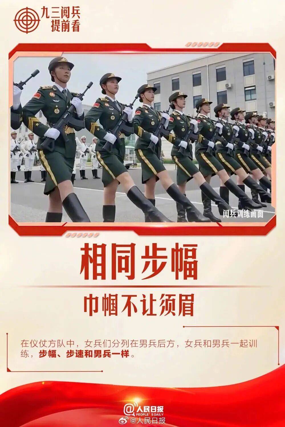 香港足球聯賽_就在明天香港足球聯賽!九三阅兵!这份直播观看攻略与亮点安排请收好