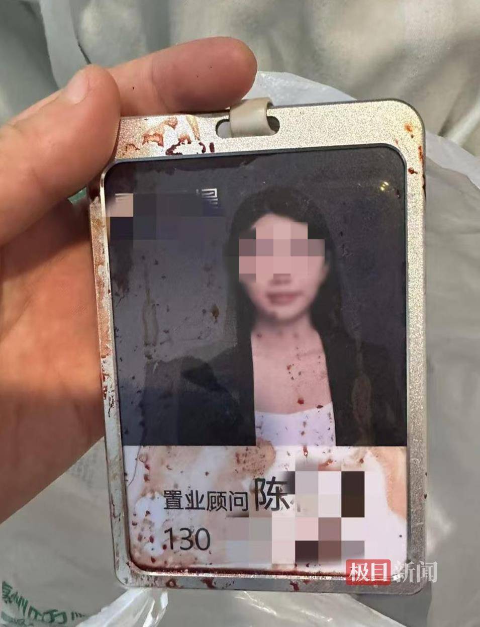 皇家苏斯达B队vs加的斯_“男子持水杯砸伤女同事被刑拘”后续：脸部缝20多针的女子已出院皇家苏斯达B队vs加的斯，否认抢单惹祸