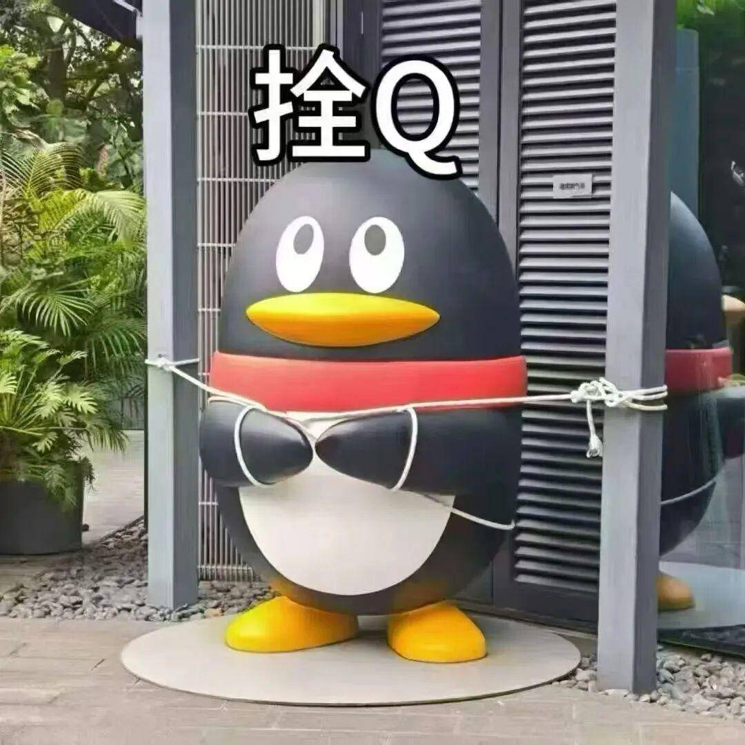 hga026开户_“桦加沙”即将登陆hga026开户,深圳腾讯总部企鹅被绳子加固变“拴Q” ,工作人员回应