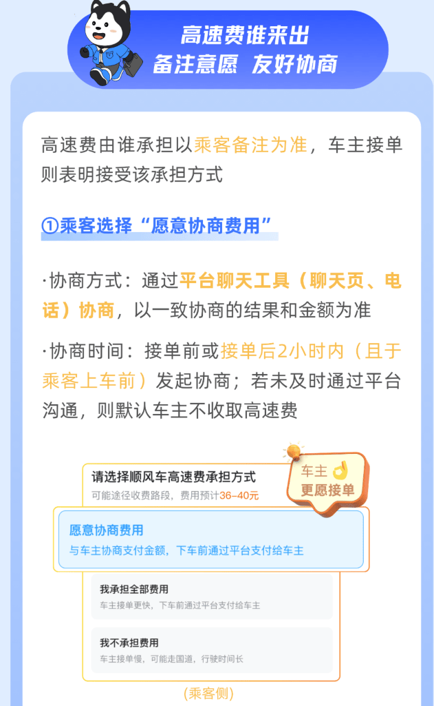 皇冠信用网址_女子打车不给高速过路费皇冠信用网址，扬言“没钱我不给，有钱我也不给” ！司机将其送回起点