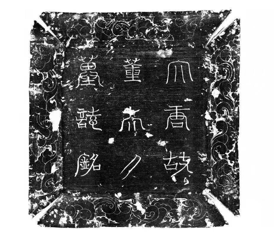 皇冠信用网代理出租_西安一安置小区发现唐宰相张九龄夫人墓：她殁年28岁皇冠信用网代理出租，考古部门解析“唐代外嫁女为何葬回娘家”