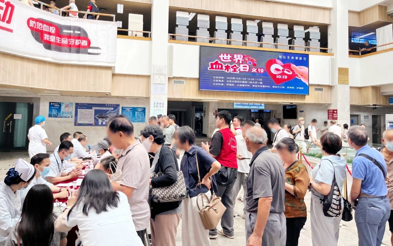 皇冠abcd类型网_警惕皇冠abcd类型网！北大深圳医院：多起静脉血栓栓塞症病例与旅途太长相关