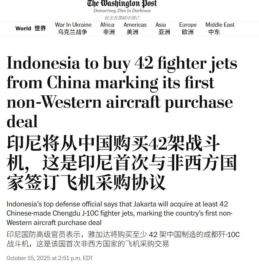 皇冠信用網代理怎么申请_歼10含金量大涨！美媒：印尼总统访遍五大国皇冠信用網代理怎么申请，最终官宣中国造战机