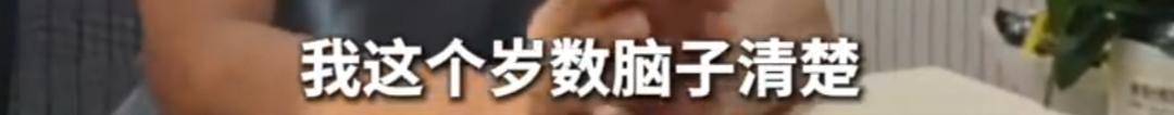 皇冠信用盘账号开通_上海51岁丁克立遗嘱！“不请朋友或亲戚做监护人皇冠信用盘账号开通，不要考验人性”