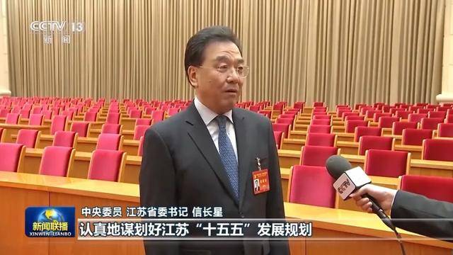 皇冠信用网登3代理_徐麟、胡昌升、黄强、信长星、蓝佛安、李贤玉、郝春侠、阴和俊皇冠信用网登3代理，在《新闻联播》出镜