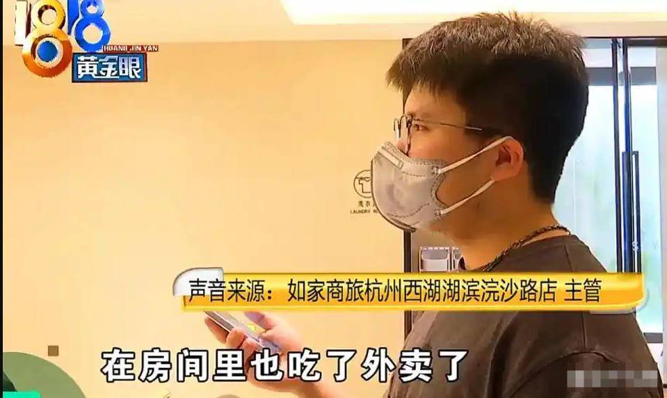 皇冠信用網代理登3_孕妇退房退款皇冠信用網代理登3，酒店员工发信息说恶心，网友观点为何一边倒