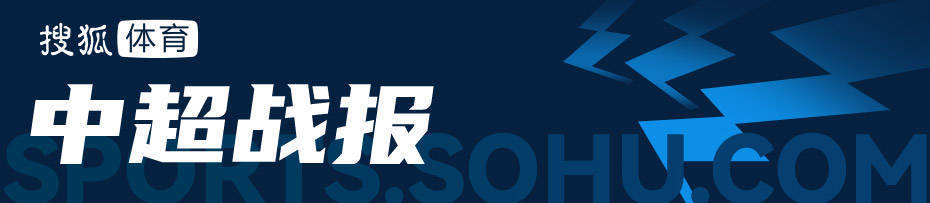 皇冠信用盘结算日
_宝贵三分皇冠信用盘结算日
!中超-海牛1-0胜三镇 送亚泰提前一轮降级