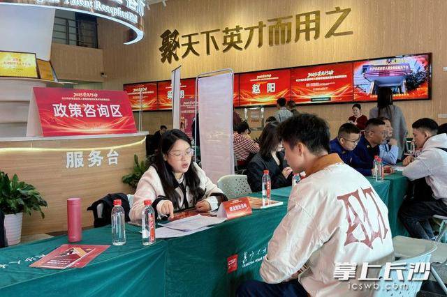 曼城 vs 多特蒙德
_700余名退役军人及军属长沙求职曼城 vs 多特蒙德
,165人达成意向