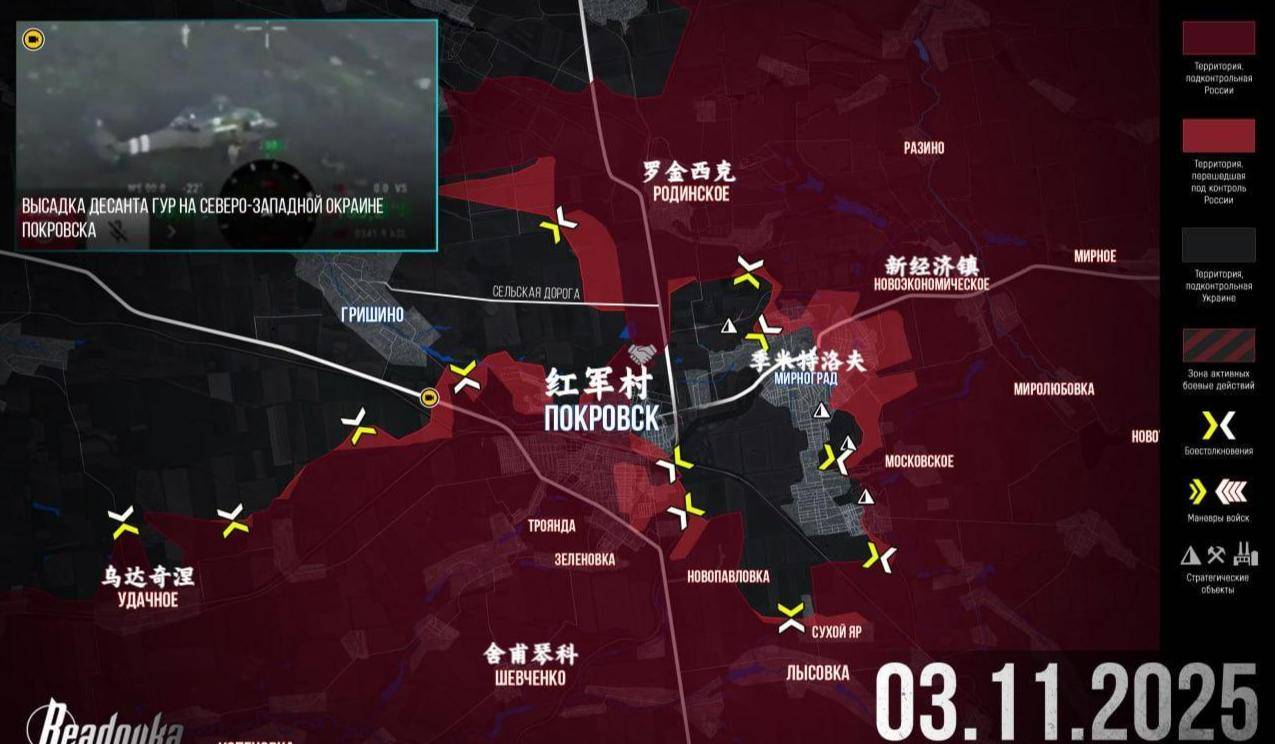 如何申请皇冠信用網_堵上最后1公里！俄军包了2025年最大饺子如何申请皇冠信用網，300名敢死队攻占红军城