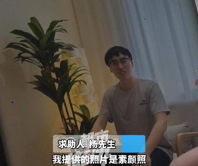 皇冠信用網开户_“太直男皇冠信用網开户，情商低？”35岁大学老师花7980元相亲，连见6位女生全被拒，要求机构退款