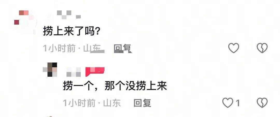 皇冠信用网开户_山东德州一男一女夜晚坠河皇冠信用网开户，男子已被打捞上岸，女子仍在搜救中