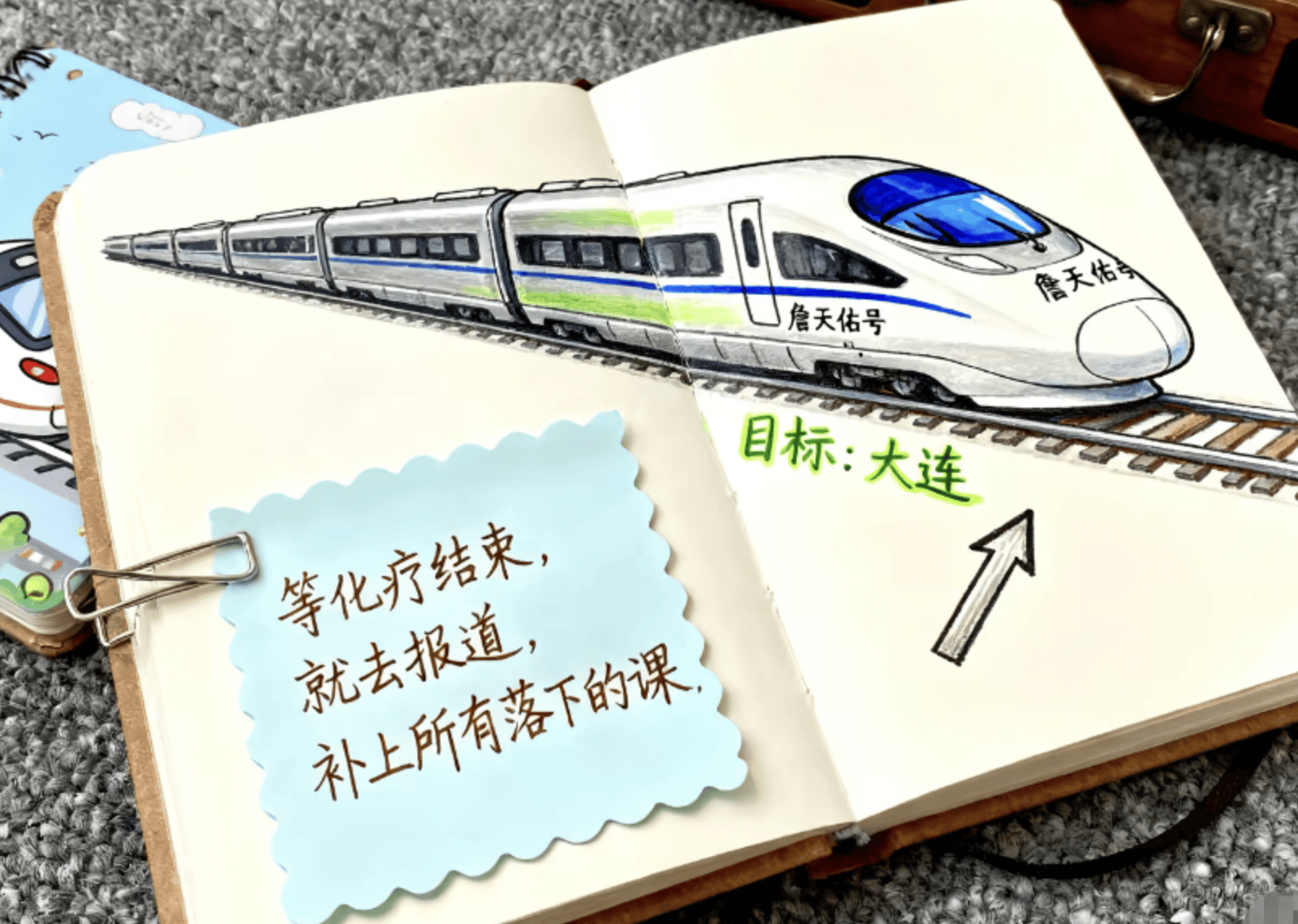 皇冠信用網注册开通_安徽少年拿到大学录取通知书不久后病逝皇冠信用網注册开通，父亲：他画去学校的火车，激励自己撑过化疗