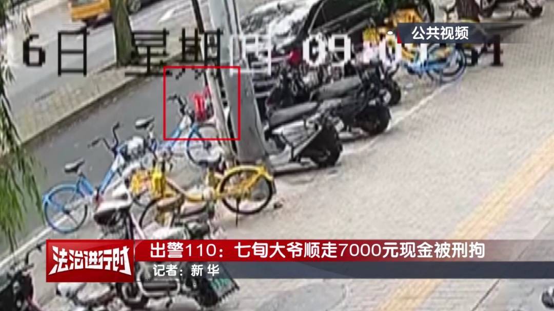 皇冠信用网账号注册_“有一块钱皇冠信用网账号注册，你给我枪毙了！”北京警方刑拘一七旬大爷