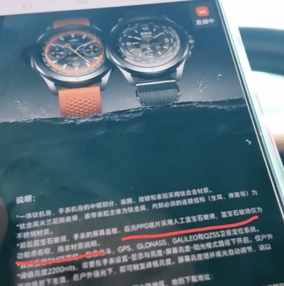 怎么申请皇冠信用网_小米售后称“潜水表不建议潜水用”怎么申请皇冠信用网，南京一律师质疑虚假宣传拟提起诉讼：小米疑似存在大字宣传，小字免责问题