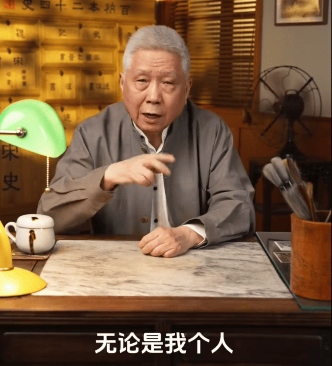 皇冠信用网代理申请_马未都爆雷皇冠信用网代理申请，已无力支付费用