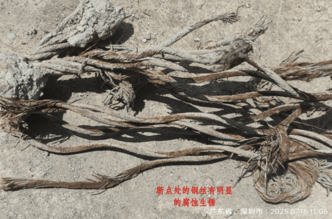 皇冠信用网登2代理_钢丝绳腐蚀生锈！深圳官方通报一工地亡人事故皇冠信用网登2代理，多公司及人员被建议处理