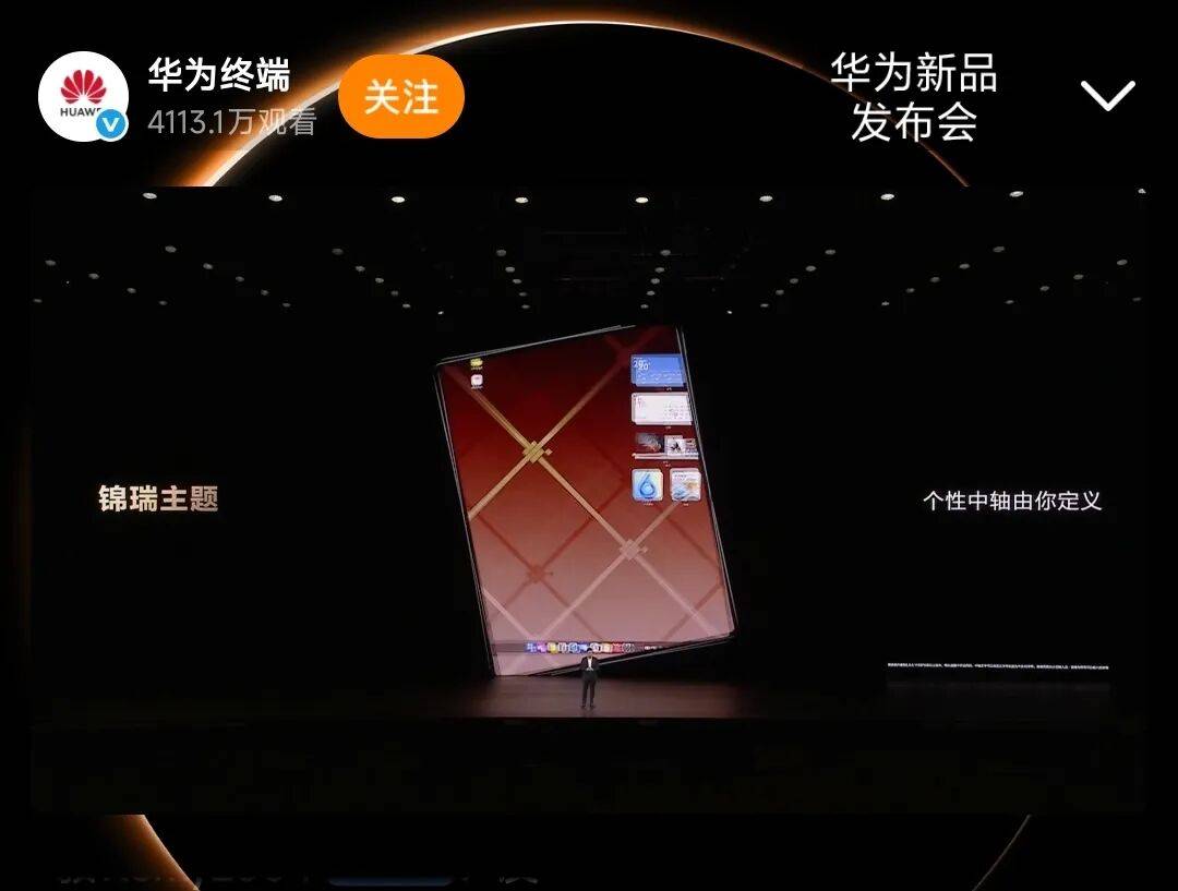 皇冠信用網怎么代理_华为Mate 80皇冠信用網怎么代理，4699元起！网友：我真冲了！