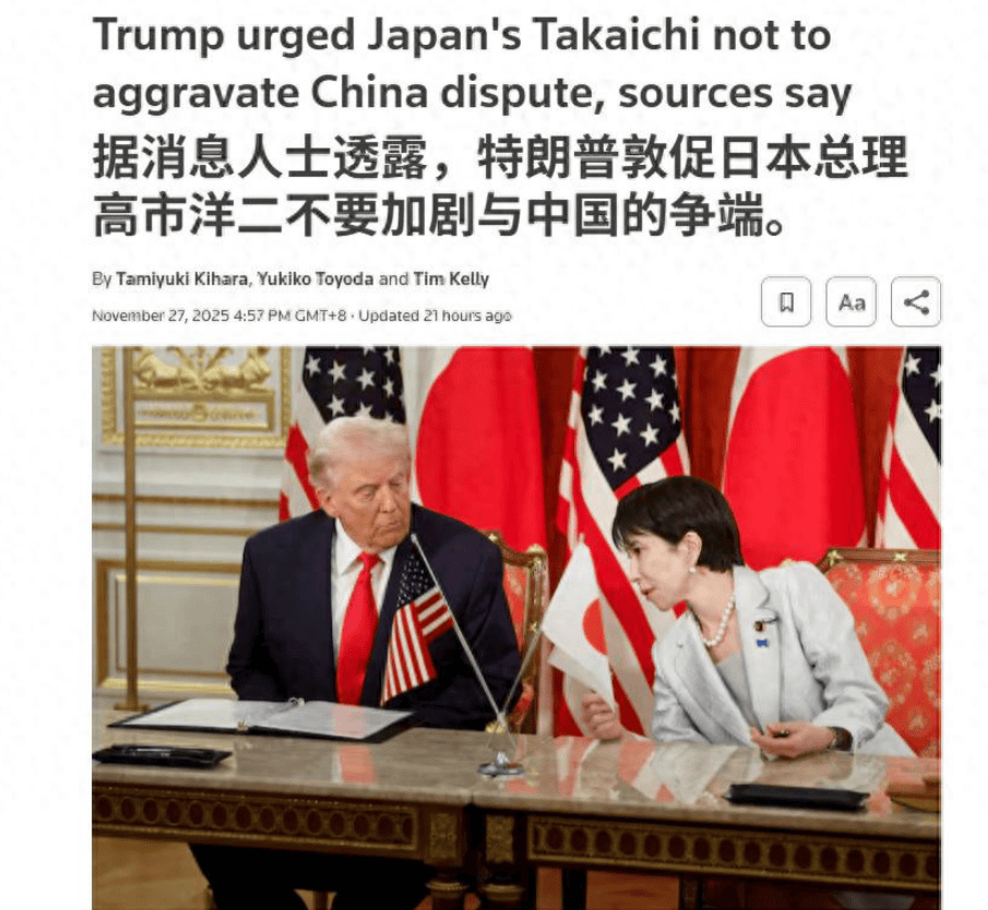 皇冠信用網代理流程_日本议员：日美是盟友皇冠信用網代理流程，特朗普现在不吭声，不就是胳膊肘往中国拐吗？