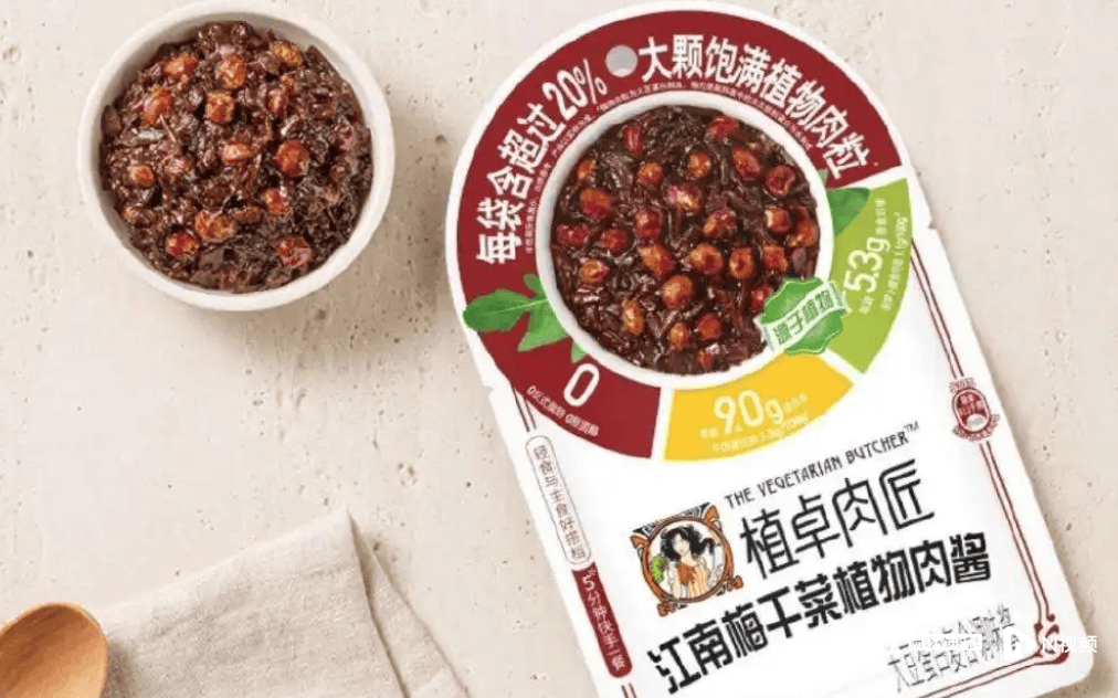 AC米兰足球_植物肉退潮！别样肉客关旗舰店AC米兰足球，雀巢联合利华相关业务暂停