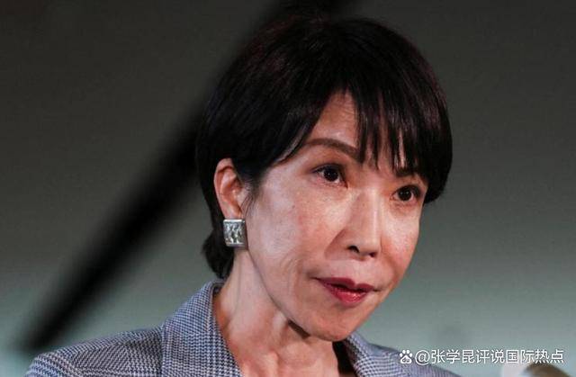 26世界杯入围名单
_挺了一个多月26世界杯入围名单
,高市终于道歉?没来得及松口气,又被中方抓住把柄