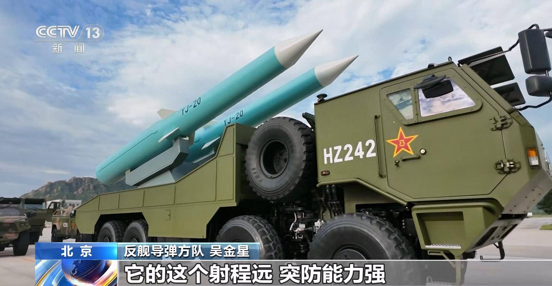 乌克兰vs瑞典_疑似中国高速导弹打靶曝光乌克兰vs瑞典，闯入南海的美航母，10马赫你挡得住？