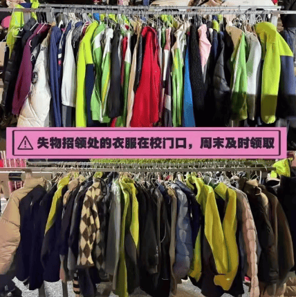 皇冠信用網代理_有人晒出一张照片皇冠信用網代理，家长集体崩溃：买了丢，丢了买，尴尬了