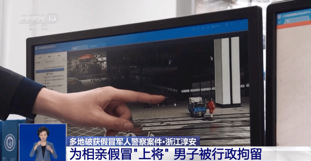 皇冠信用网会员开户申请_撕下“警察”标识皇冠信用网会员开户申请，露出“保安”两个字！警方披露案情→