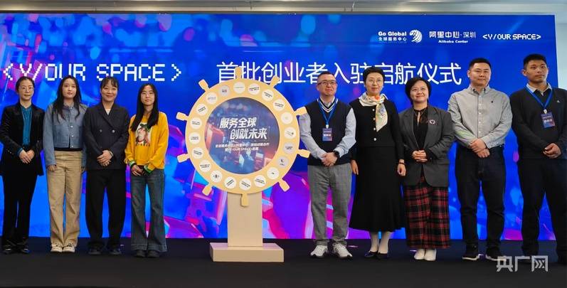 皇冠信用網在线开户
_阿里巴巴与深圳市南山区达成合作 共建跨境出海赋能平台