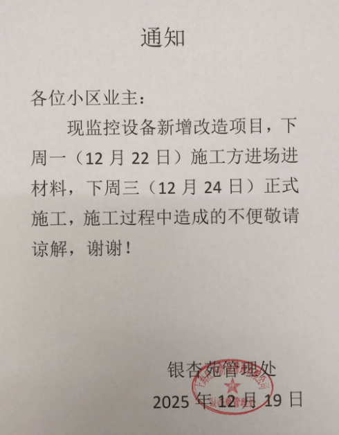 皇冠信用网如何开户_上海一小区车库出现蒙面人皇冠信用网如何开户，“完美躲过”45个监控探头…...警方提醒