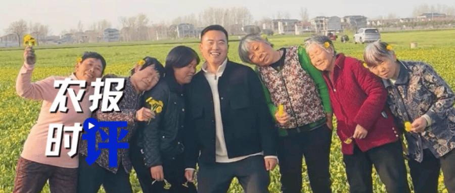 皇冠信用网最新地址_“蹭饭书记”卸任皇冠信用网最新地址,村民都哭了……