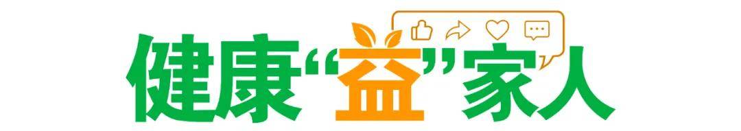 皇冠信用网代理流程_“万能”止痛药布洛芬皇冠信用网代理流程，千万别乱吃 | 科学用药护健康