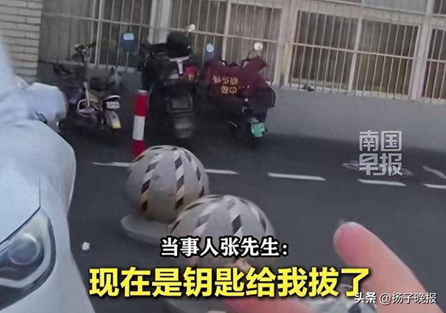皇冠体育App下载_江苏无锡一外卖小哥电动车被陌生人骑走皇冠体育App下载，对方：觉得好看就开走了，警方：对方是盗用不是盗窃，只能口头教育