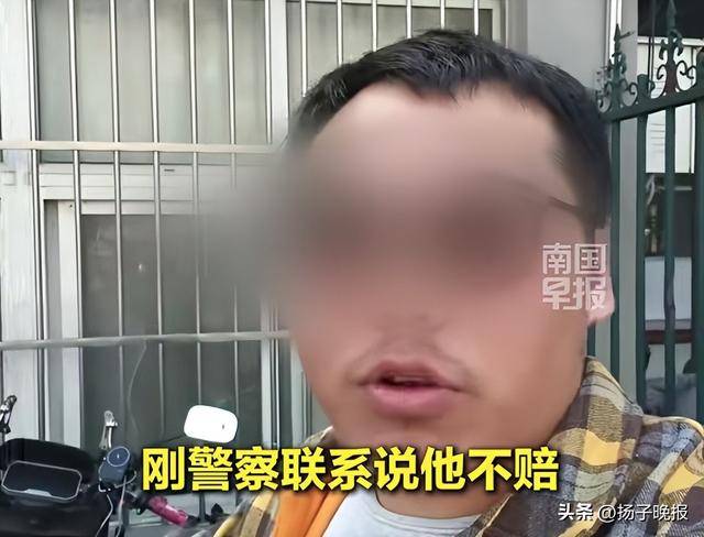 皇冠体育App下载_江苏无锡一外卖小哥电动车被陌生人骑走皇冠体育App下载，对方：觉得好看就开走了，警方：对方是盗用不是盗窃，只能口头教育