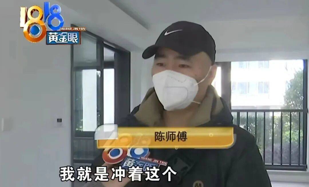 世界杯皇冠代理平台_买219万元的房子送72万元的黄金世界杯皇冠代理平台?浙江男子:首付的钱都是借来的……