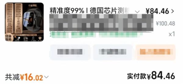 如何申请皇冠信用网_父母花84元网购“神奇手表”如何申请皇冠信用网，儿子发现能测万物：猫咪血糖5.9，吸尘器血糖7.4，父母：下次不买了