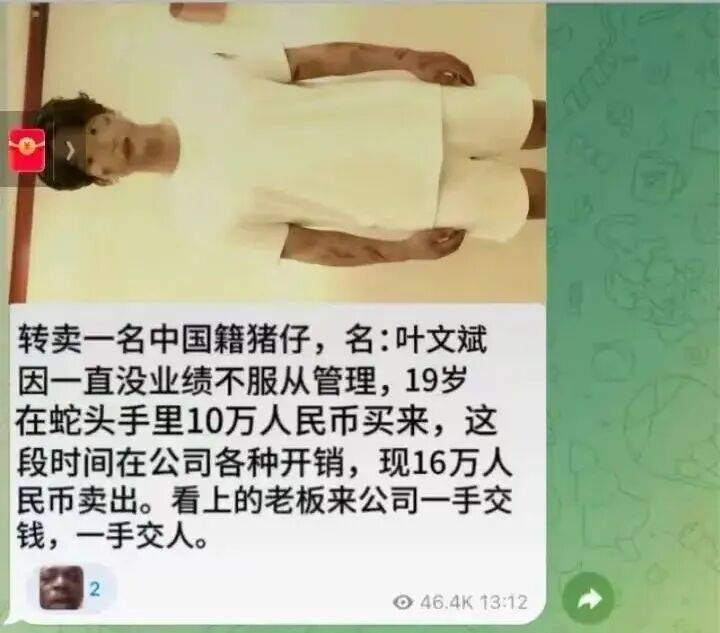 皇冠登录网址_单亲妈妈 只身闯电诈园区