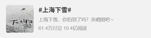 皇冠登3代理申请_即将跌至-6℃皇冠登3代理申请!上海三甲医院医生提醒:最近减肥事半功倍!