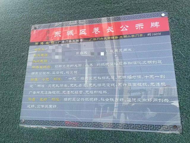 皇冠体育App下载_北京东二环外皇冠体育App下载，最后200米的路，为何等了20多年？