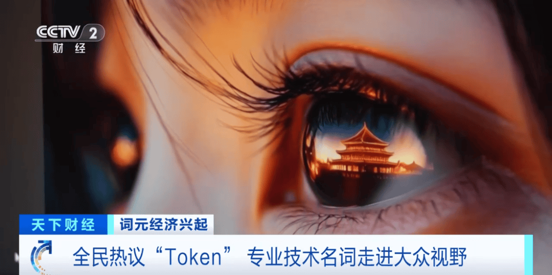 信用盘如何申请_搜索量飙涨1850%信用盘如何申请!算力涨价潮来了